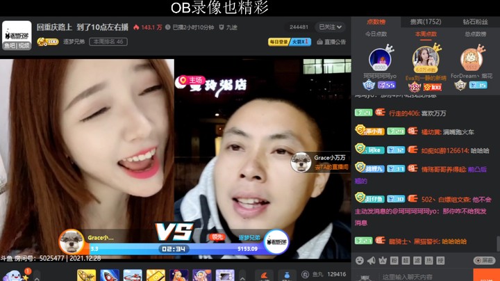 小万万连麦PK牙牙