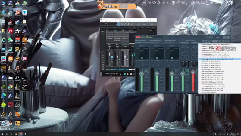 【2021-12-28 11点场】小老虎彦霖：【已大师】上大师找我