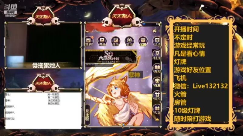 【2021-12-25 23点场】孽神AL：倒计时4天结束