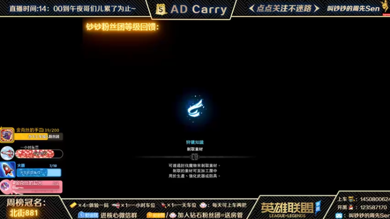 【2021-12-25 21点场】叫钞钞的周先Sen：S3 800点王者，新赛季开冲，有车位。