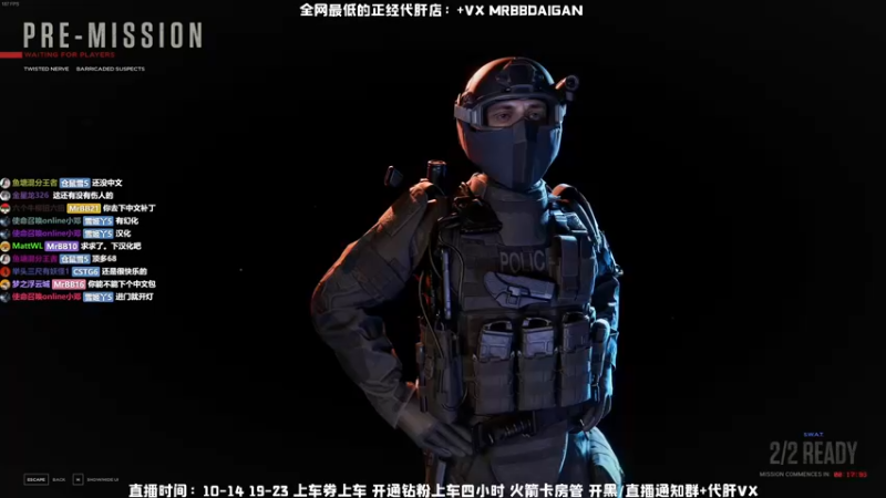 【2021-12-28 14点场】MrBB大波：《人类飞行精华》