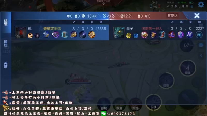 【2021-12-28 23点场】天涯yy丶：四国服赵云 可上号帮打 效率