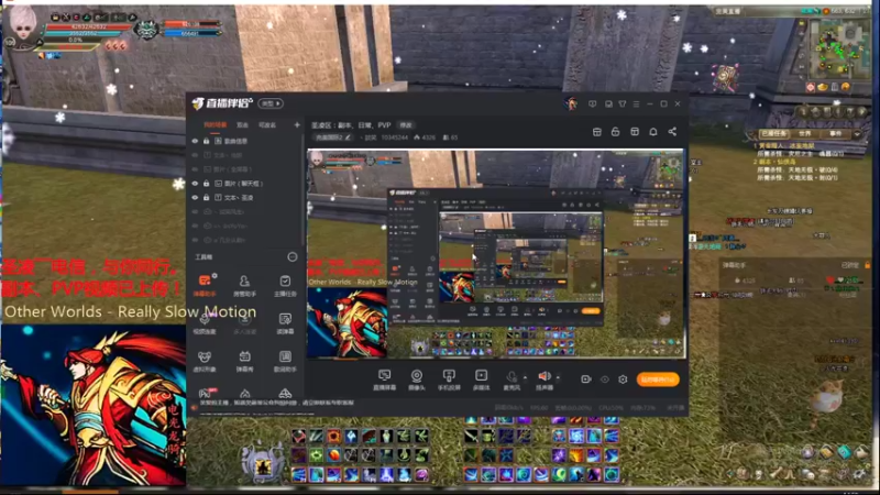 【2021-12-28 14点场】丶談笑：圣凌区：副本、日常、PVP