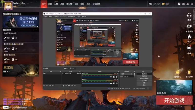 【2021-12-28 19点场】Cpt小醒目：醒目:主播迷茫了 不知道练什么