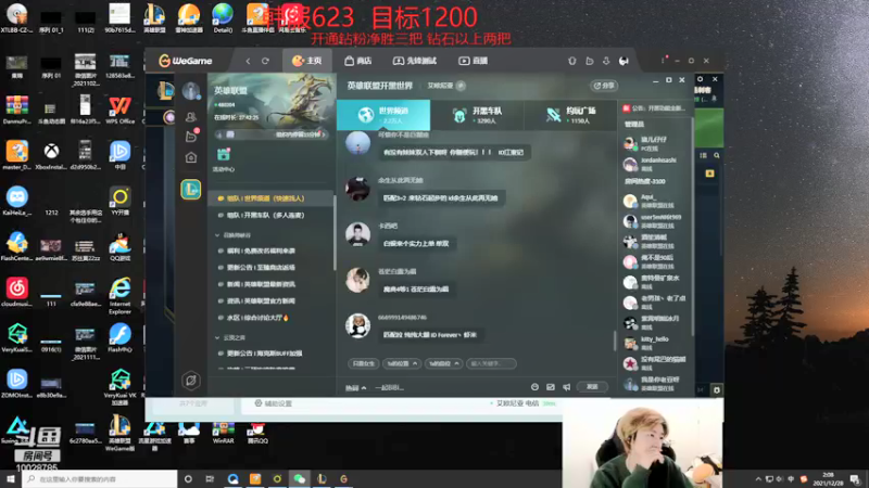 【2021-12-28 02点场】苏科大：斗鱼第一上单征战韩服