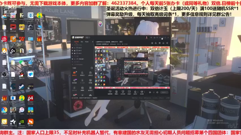 三国群英会势力赛 第⑳天01