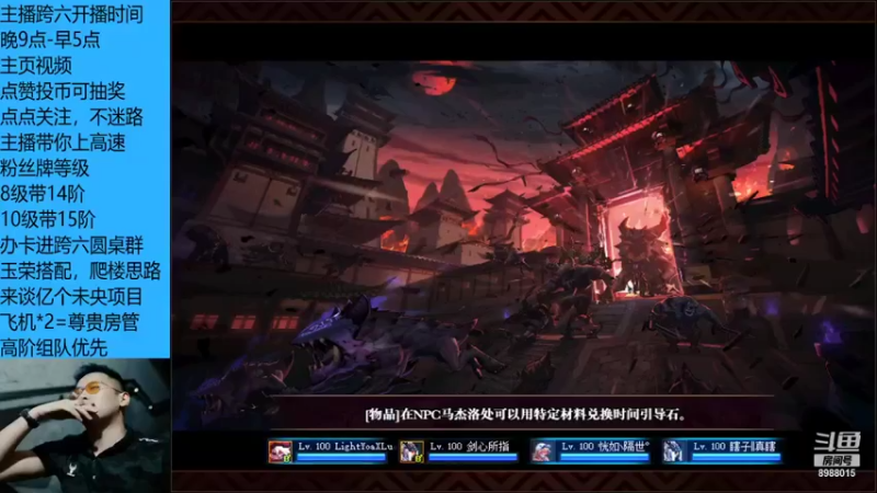 5.0到手.未央战神 冥族大将.一夜暴富.请求一战