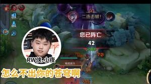 我要向全世界传播这套澜的出装！