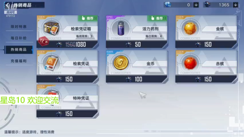 【2021-12-22 21点场】发呆吉武：小胖嘟The World