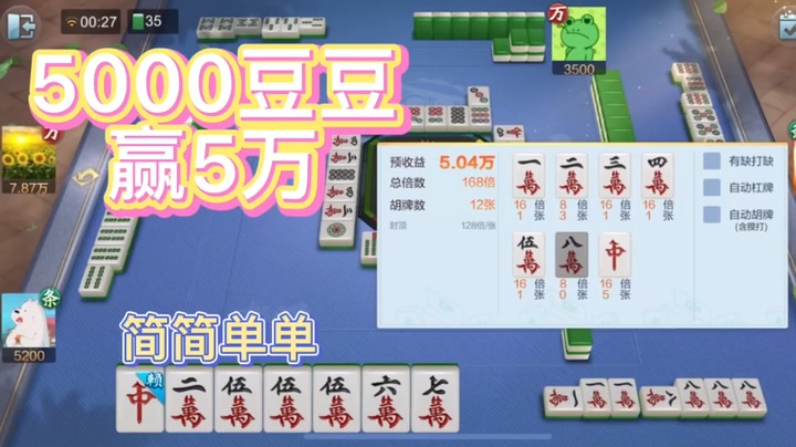 坐下谁也拦不住