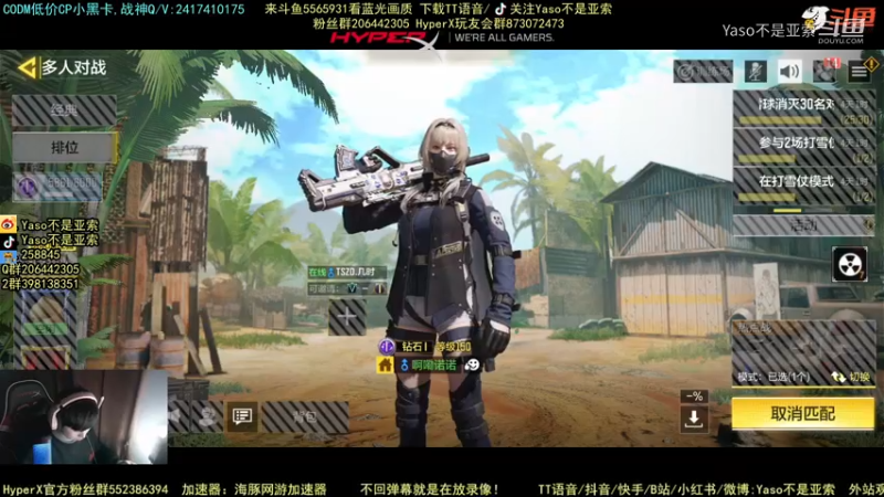 使命召唤手游2021-12-27 22-43录像