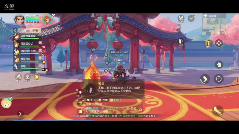 【2021-12-28 22点场】金英海岸：祝《梦幻西游三维版》2周年生日快乐。