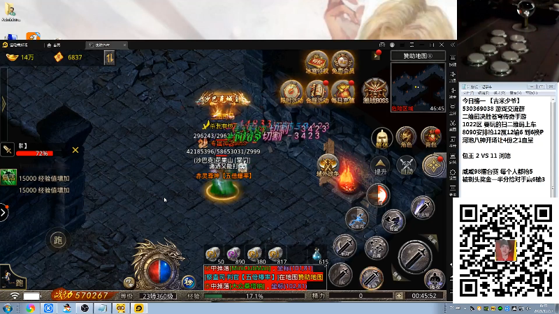 【格斗游戏】战神_河池VR的精彩时刻 20211228 16点场