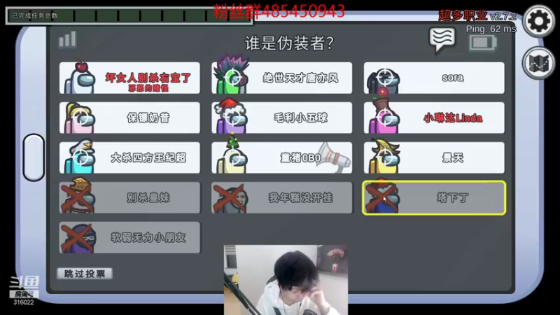 【2021-12-28 00点场】右手supking：猪逻辑公园，晚上猪人杀我斗鱼右手必C