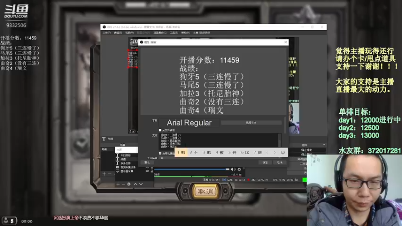 【2021-12-27 09点场】标点侪点：单排两天，找找状态