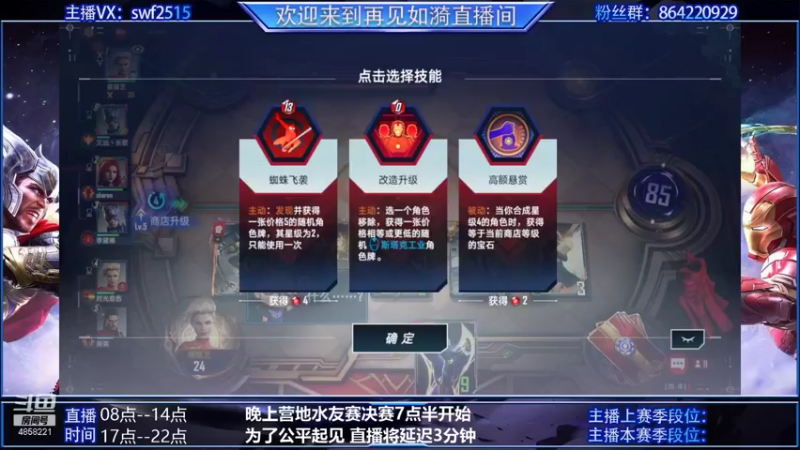 【2021-12-27 20点场】再見如漪：赛季末什么阵容好上分呢