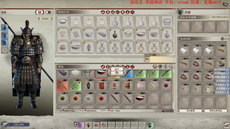 【2021-12-28 00点场】鬼才地瓜：【地瓜】三项900～