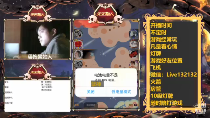【2021-12-26 01点场】孽神AL：倒计时4天结束
