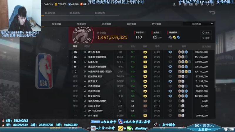 【2021-12-27 19点场】点卡剩余：点卡：传统打法三外二内！