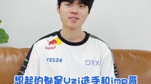 对位deft，令人尊敬的对手
