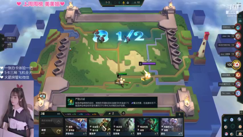 【2021-12-27 13点场】最初的可可：黑色玫瑰❤乱斗匹配❤