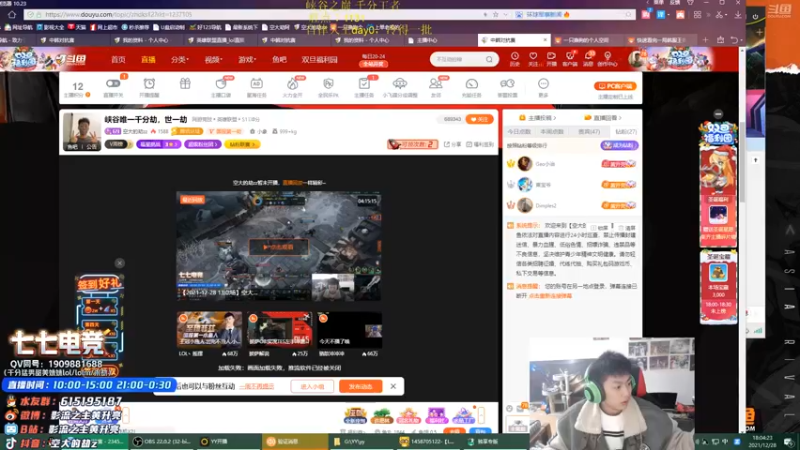【2021-12-28 18点场】空大的劫zz：峡谷唯一千分劫，世一劫