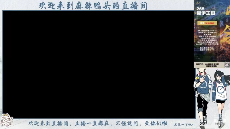 【2021-12-28 19点场】麻辣鸭头呀：今日话题：保亭今晚2200万宝石梭哈