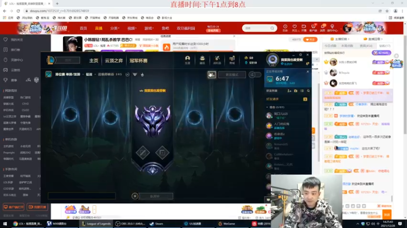 【2021-12-28 14点场】LOL丶摇摆：小韩服钻1局乱杀教学.巴巴C!