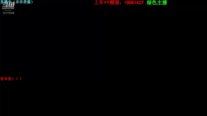 【2021-12-24 21点场】Sy蓝胖子：到期主播 找公会！冲击大师O(∩_∩)O