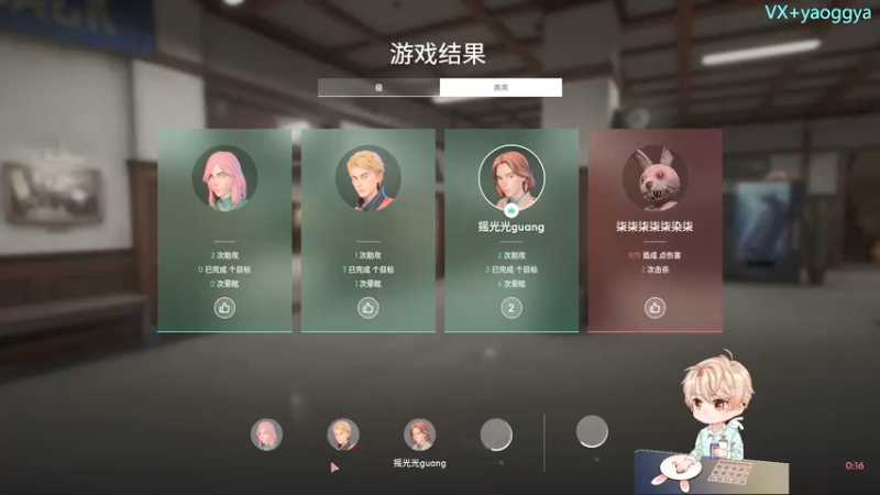 【2021-12-27 22点场】摇摇摇摇光：宇宙第一人鬼双皇天花板~！