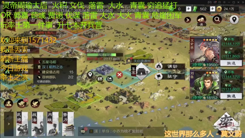 【2021-12-26 18点场】丢丢爱你：丢丢:炉石玩家-1率土玩家+1
