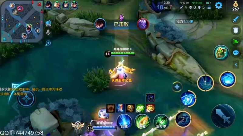 【2021-12-28 19点场】渝万rain：2300巅峰辅助冲第一！！