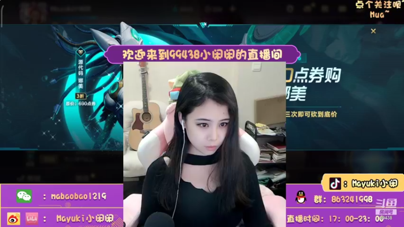 【2021-12-28 17点场】Mayuki小闲闲：小闲闲：中路cCccCcccc