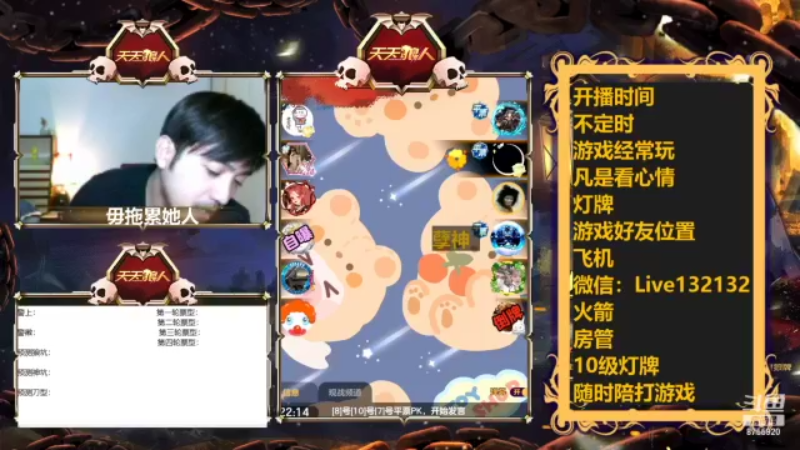 【2021-12-21 22点场】孽神AL：倒计时4天结束
