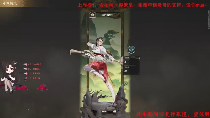 【2021-12-27 12点场】Qf小冷子丶：有车位-今天有点懵......