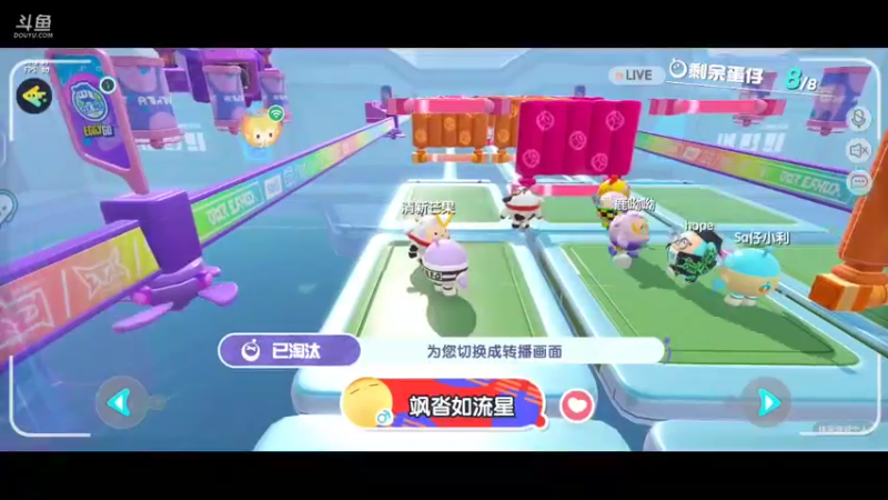【2021-12-27 19点场】冰冰家的小猫咪：蛋仔有新衣服了吗