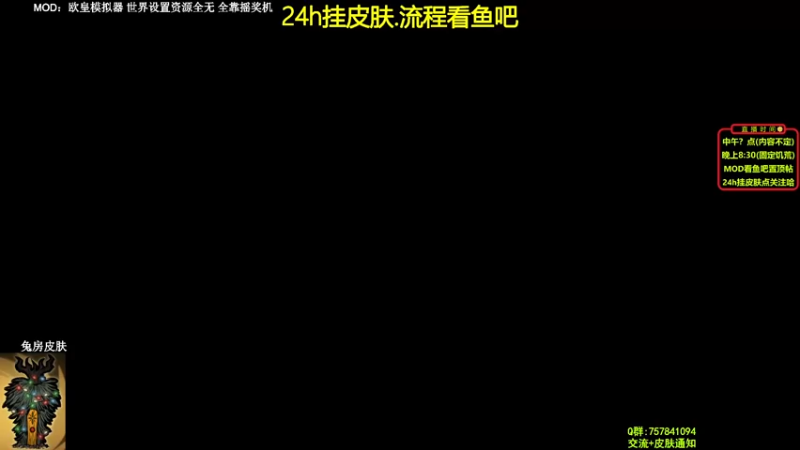【2021-12-27 20点场】小明鸽i：双倍亲密度-饥荒小明鸽i