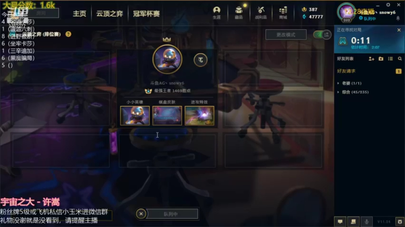 【2021-12-28 04点场】AG丶Snowy：等一次天黑