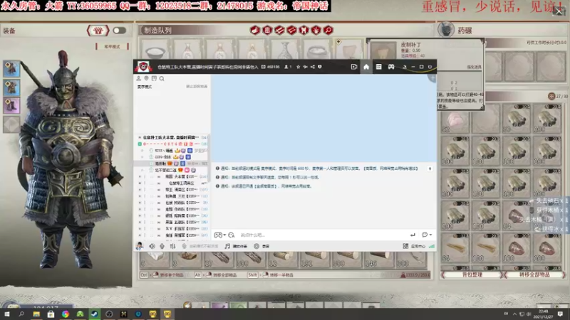 【2021-12-27 22点场】老田啦：【二哥】备战