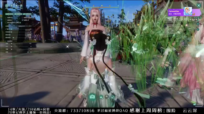 【2021-12-27 20点场】俞白维：【俞白维】剑气花出发——