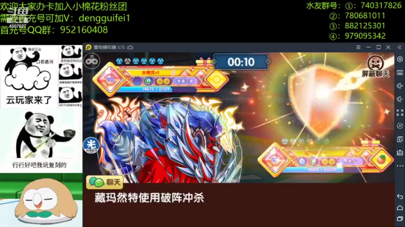 【2021-12-27 23点场】失眠君灬灬：早睡早起，身体棒棒！