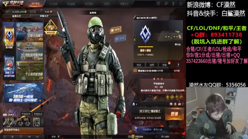 【2021-12-27 23点场】白鲨漠然Moran：好冷好冷呀！~~
