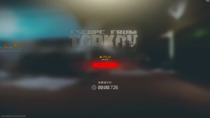 【解说TH】：咱这逃离速度有没有一次比一次快