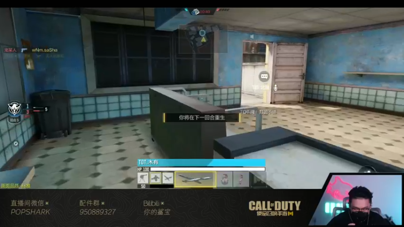 【2021-12-28 18点场】皮皮鲨FPS：家 人 们 我 来 了