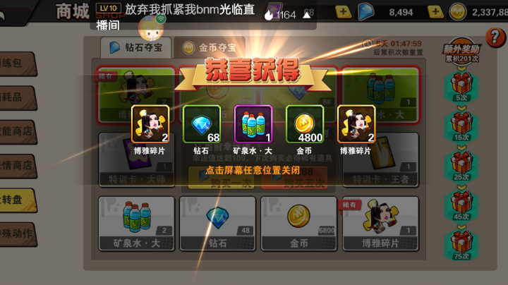 一圈8女王碎片，什么脸