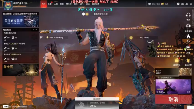 【2021-12-27 16点场】意念Oo：努力做好自己适应新版本