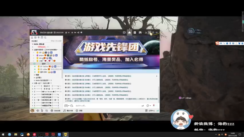 【2021-12-28 14点场】海豹zzz：又到了刻苦训练的时候！