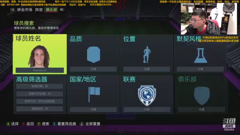 【2021-12-28 16点场】菲兹FizO：菲兹Fiz：双平台dr+征兆+解说