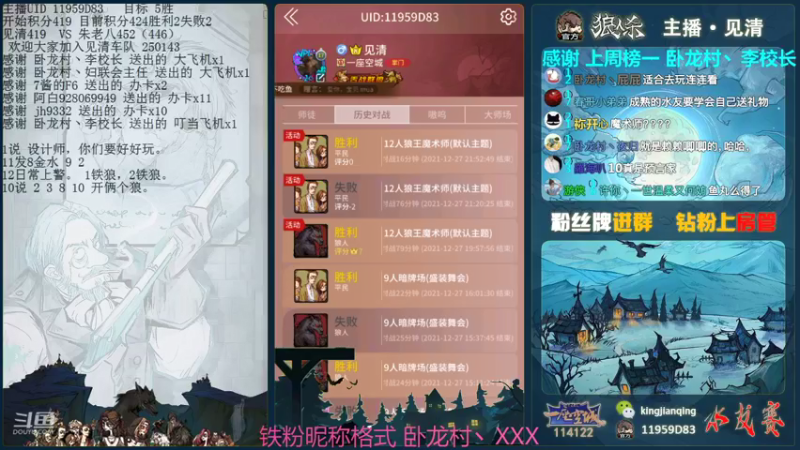 【2021-12-27 22点场】见清king：大师场不仁，胡子怒度群魔！