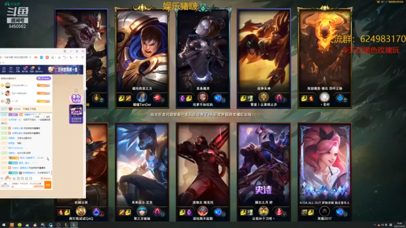 【章发财丶】：19-9克列，能杀能抗，MVP轻松到手